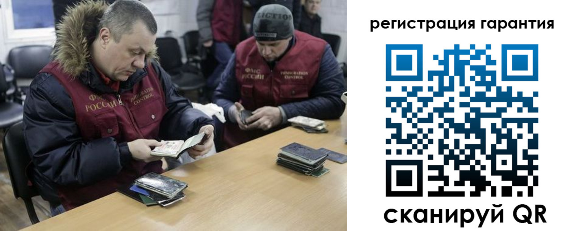 прописка паспорт в Прохладном